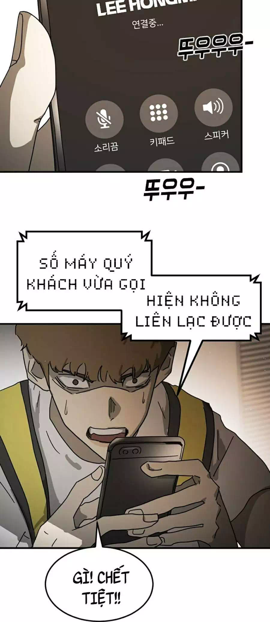 Truyện Tranh Đại Dịch Seoul trang 6