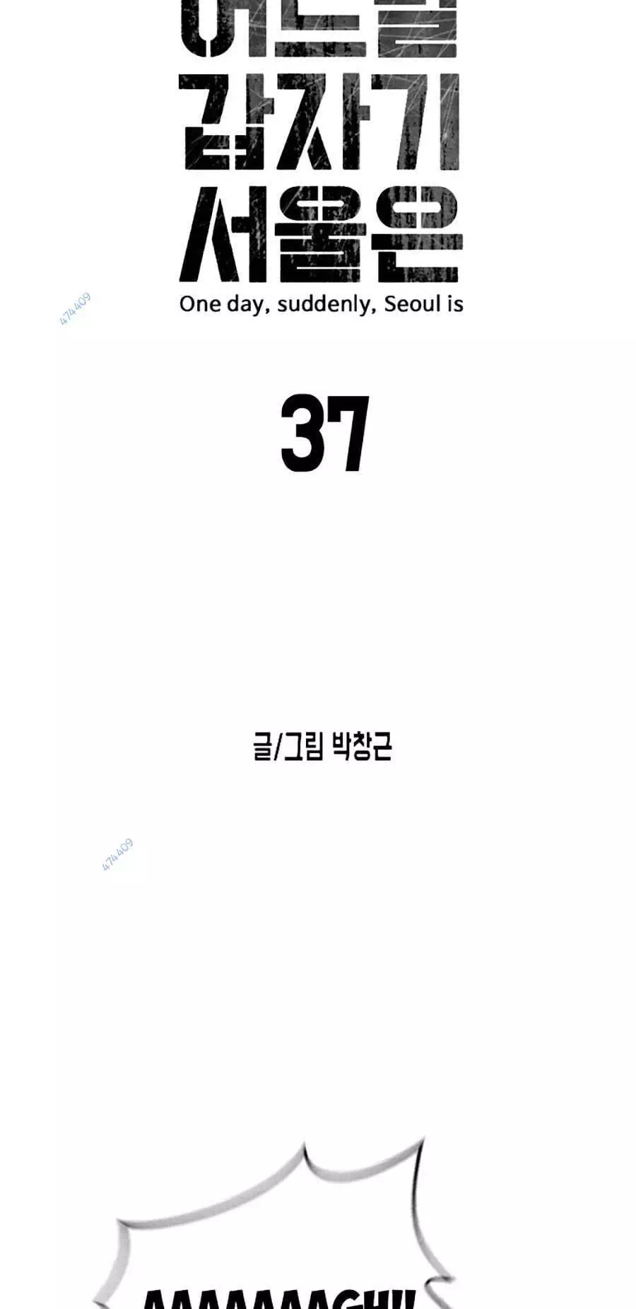 Truyện Tranh Đại Dịch Seoul trang 6