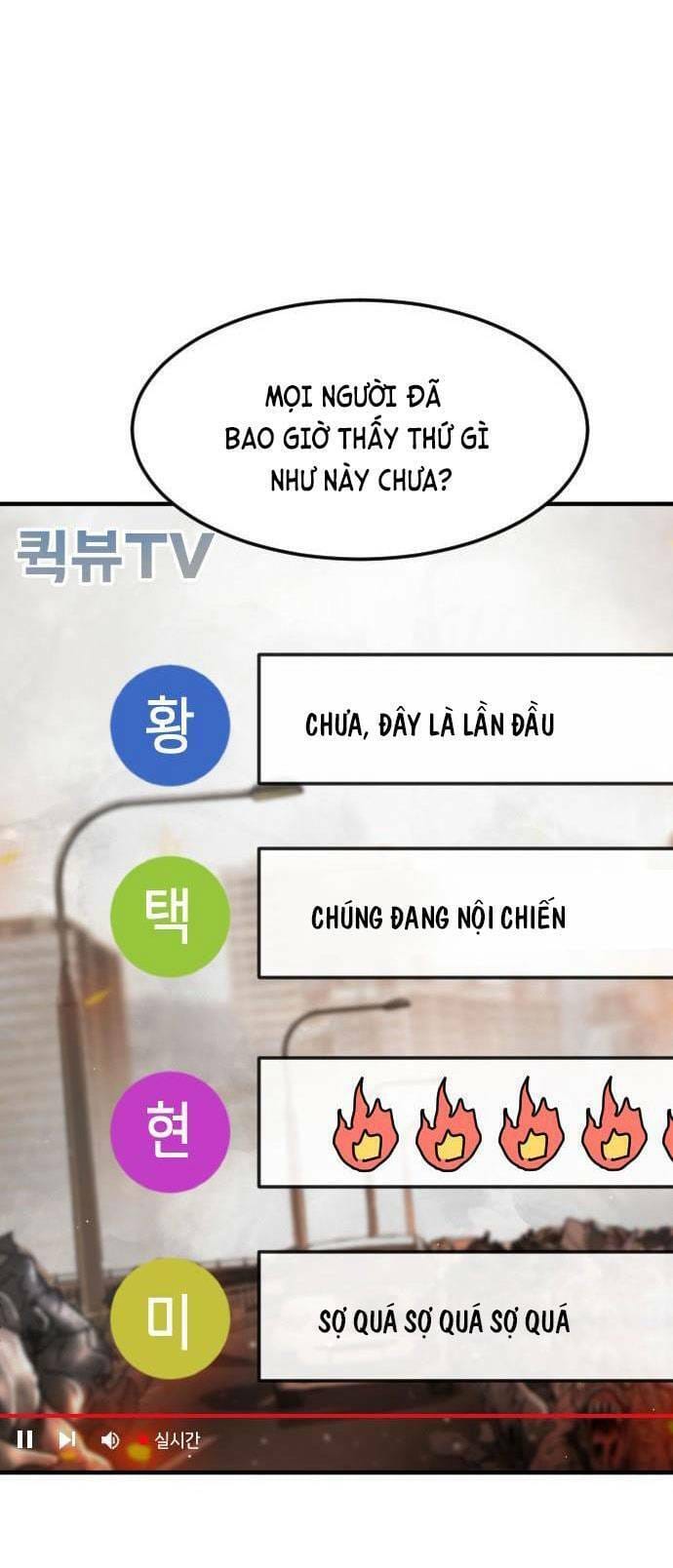 Truyện Tranh Đại Dịch Seoul trang 6
