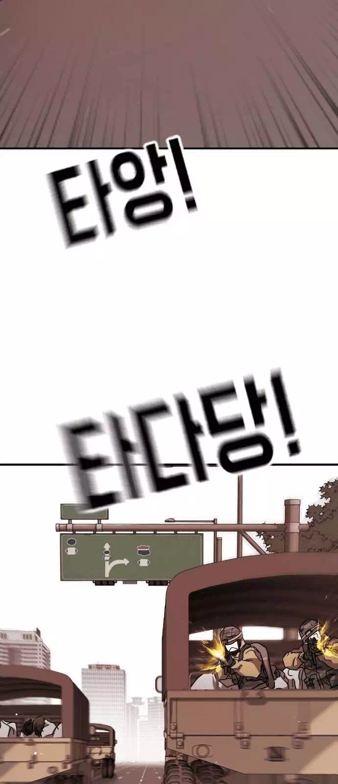 Truyện Tranh Đại Dịch Seoul trang 6