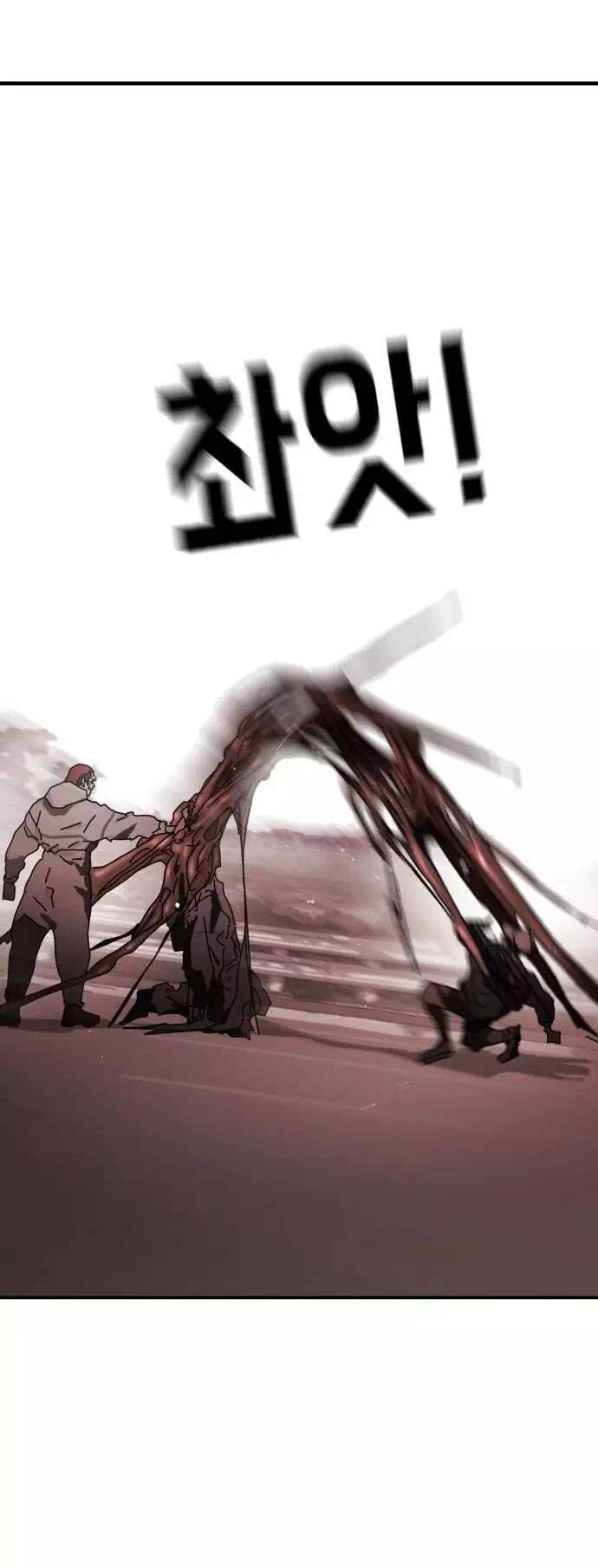 Truyện Tranh Đại Dịch Seoul trang 6