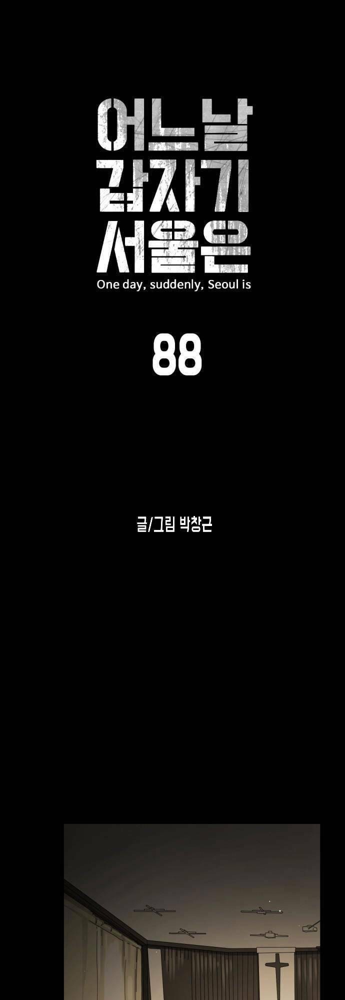 Truyện Tranh Đại Dịch Seoul trang 6