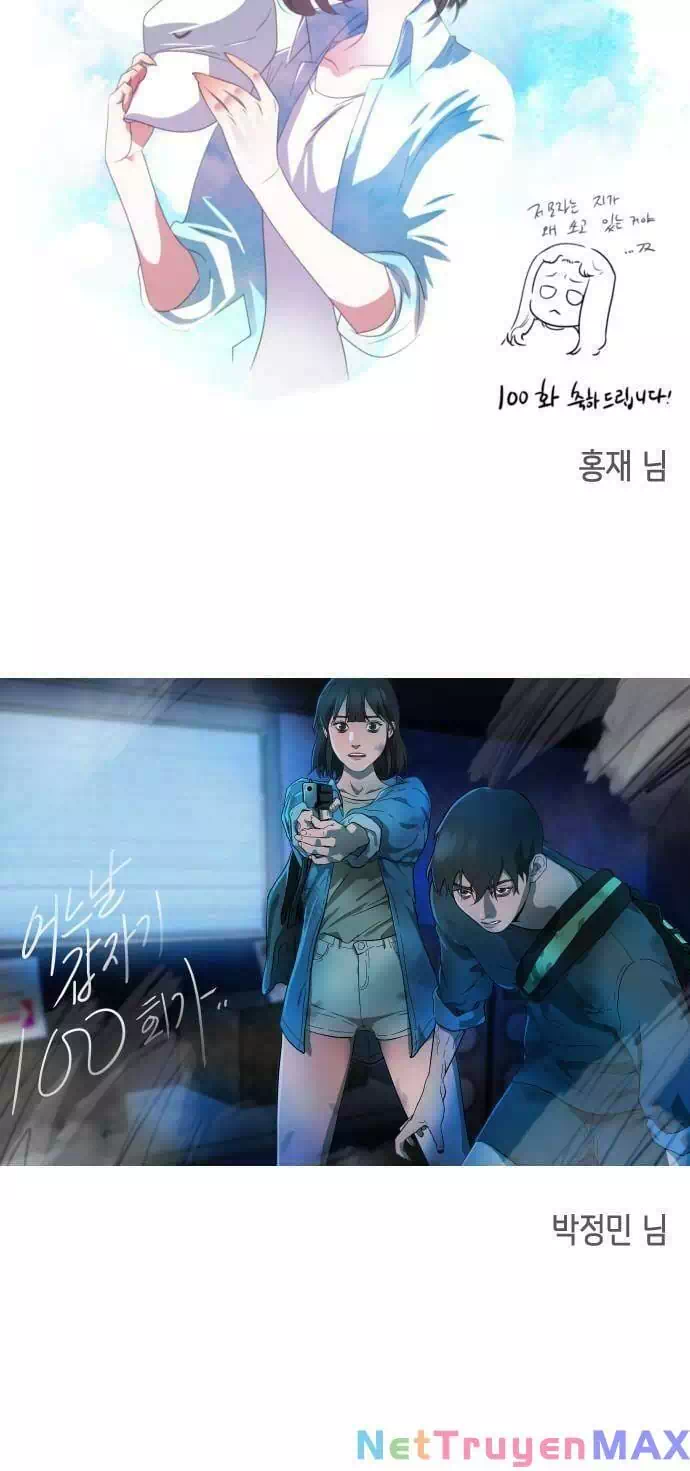 Truyện Tranh Đại Dịch Seoul trang 6