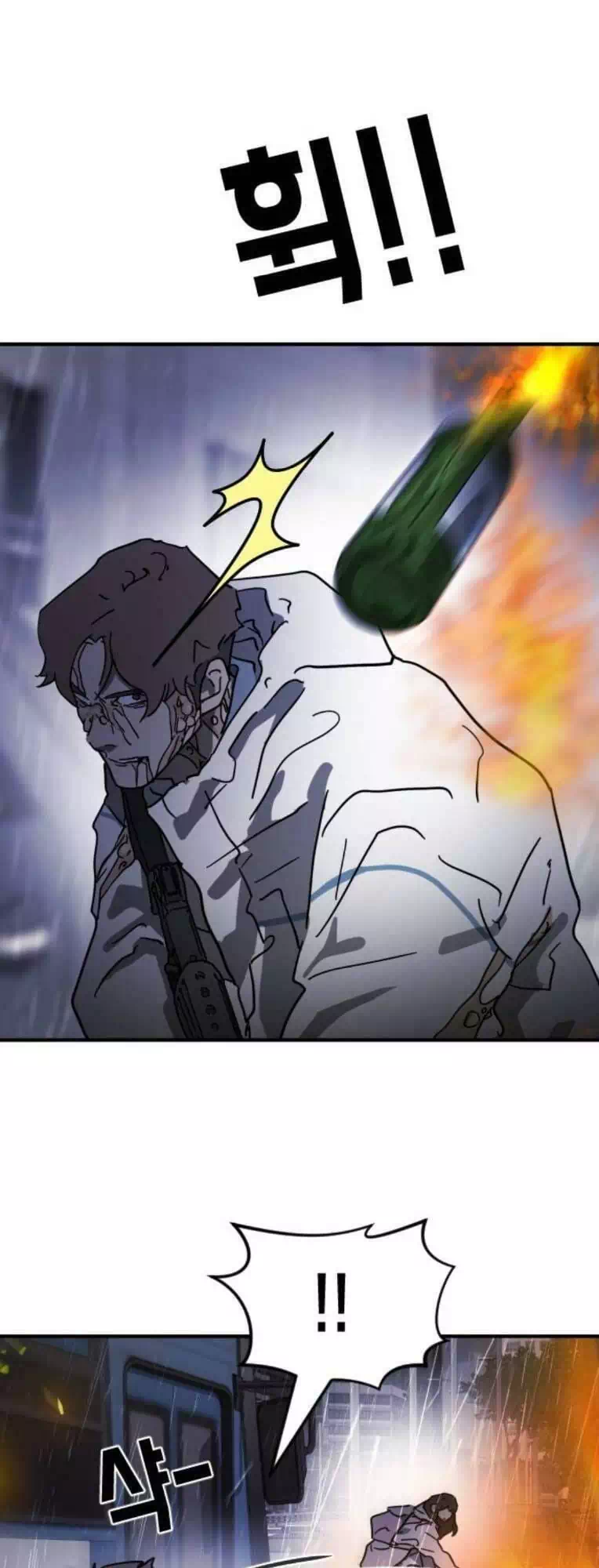 Truyện Tranh Đại Dịch Seoul trang 6