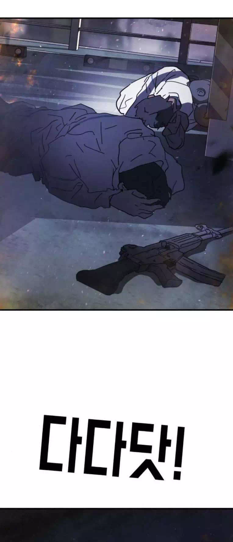 Truyện Tranh Đại Dịch Seoul trang 6