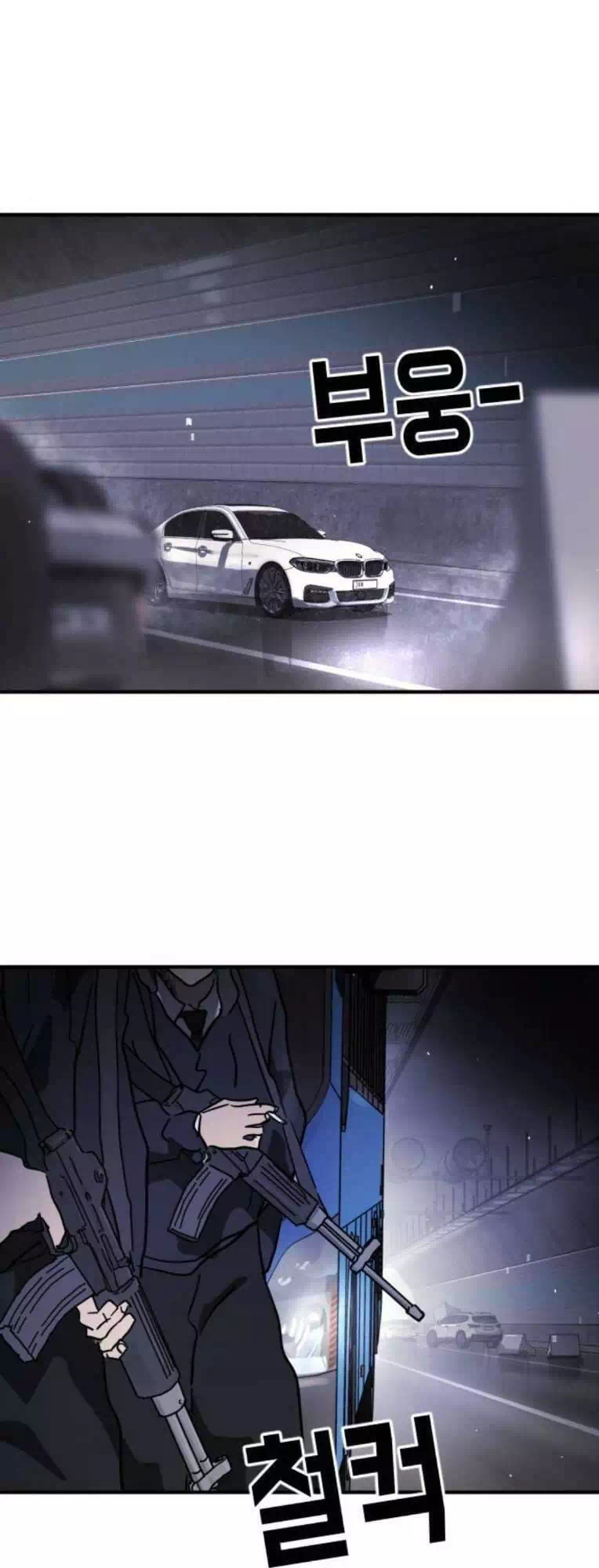 Truyện Tranh Đại Dịch Seoul trang 6