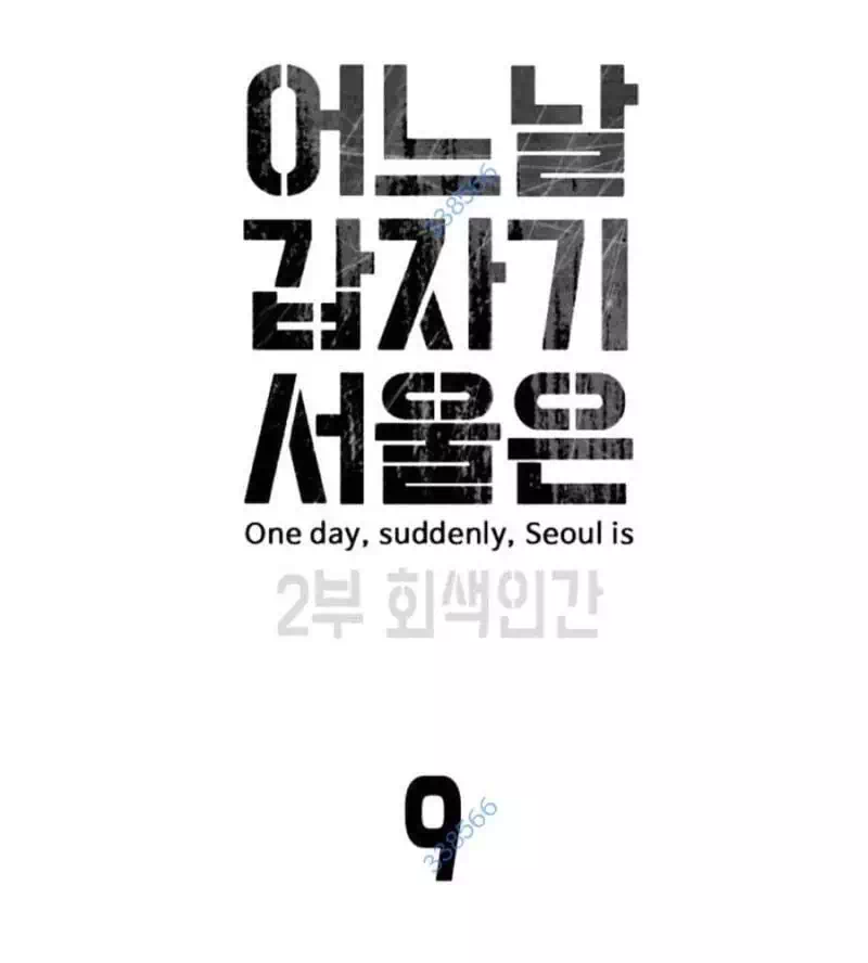 Truyện Tranh Đại Dịch Seoul trang 6