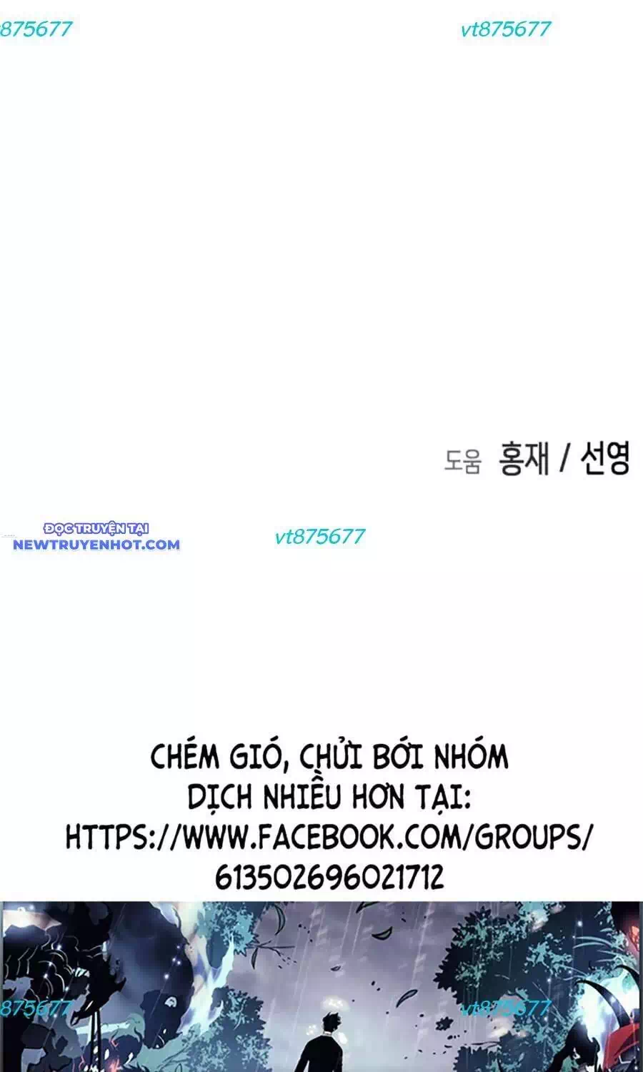 Truyện Tranh Đại Dịch Seoul trang 6