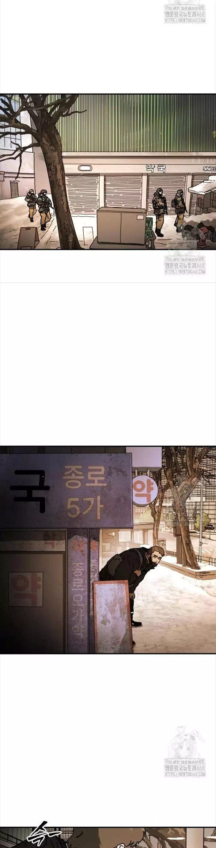 Truyện Tranh Đại Dịch Seoul trang 6