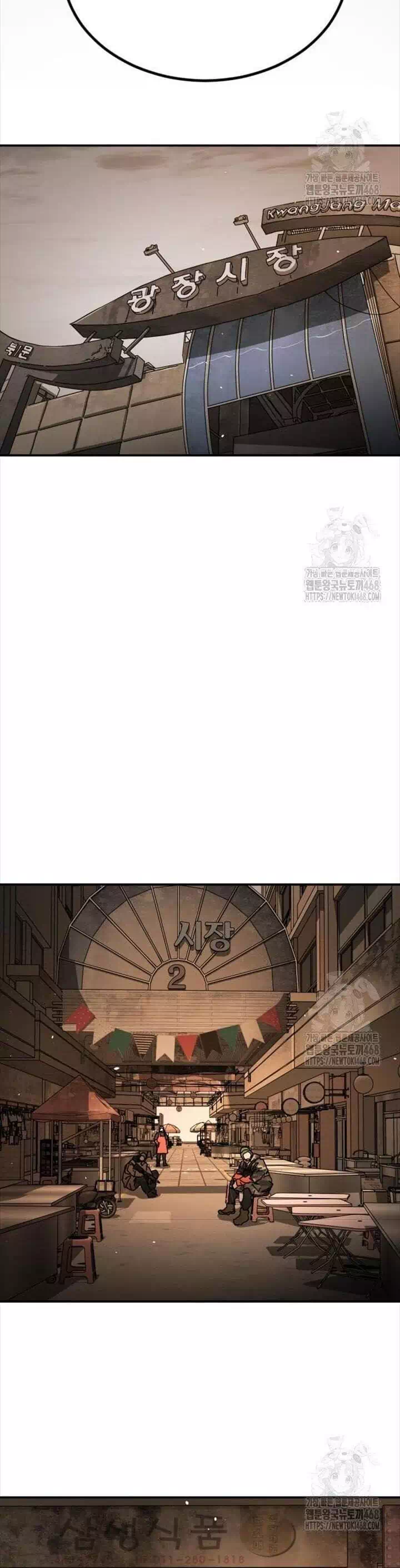 Truyện Tranh Đại Dịch Seoul trang 6