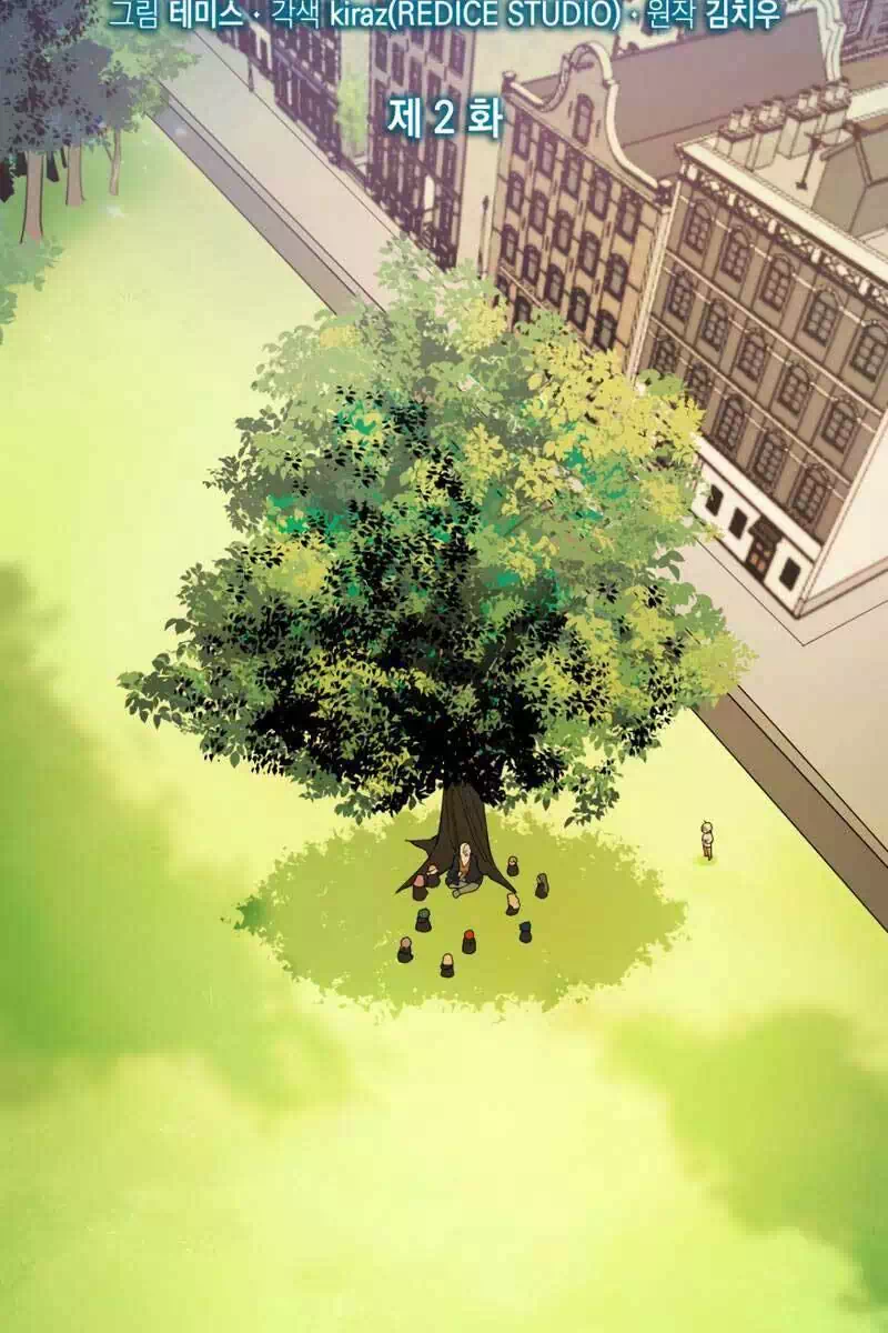 Truyện Tranh Đại Pháp Sư Toàn Năng - Infinite Mage trang 5