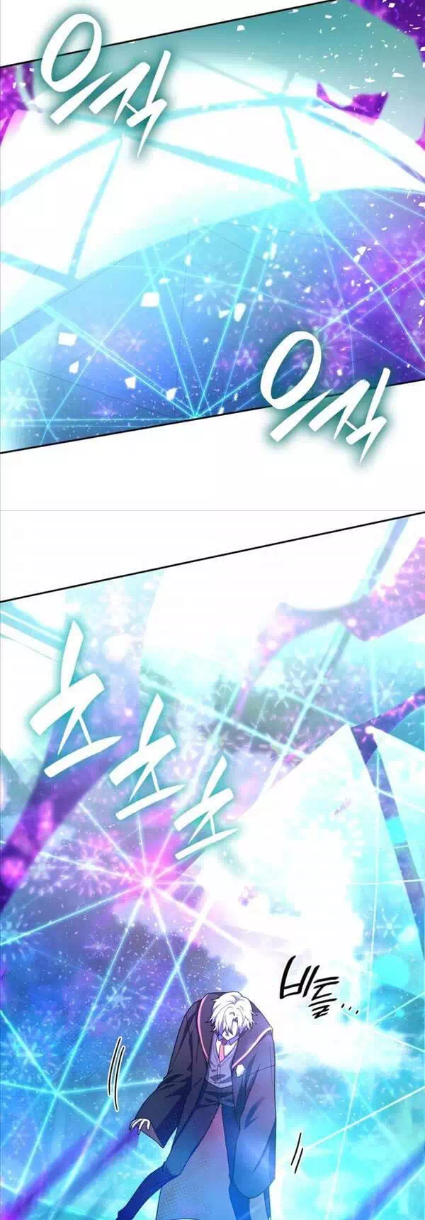 Truyện Tranh Đại Pháp Sư Toàn Năng - Infinite Mage trang 5