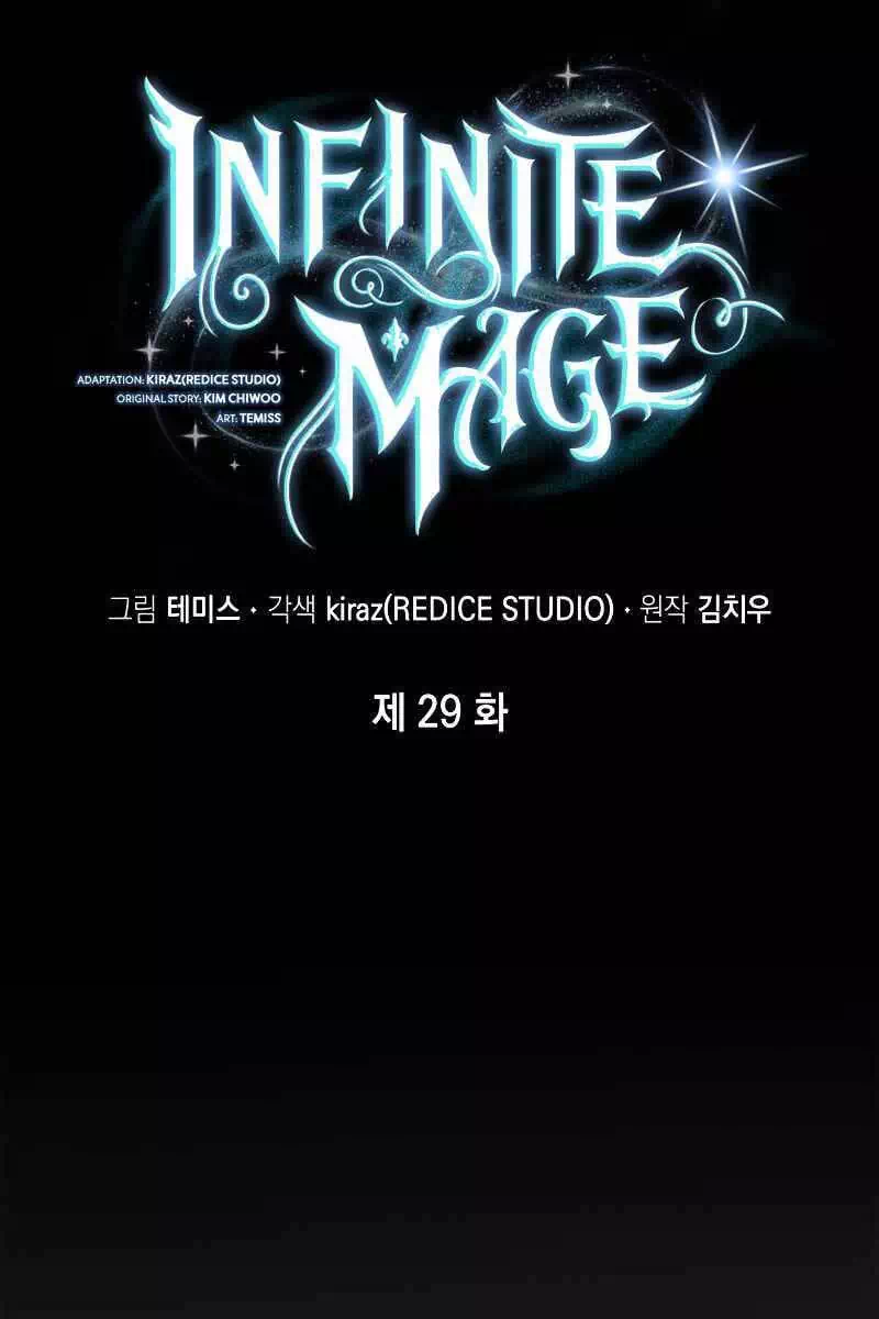 Truyện Tranh Đại Pháp Sư Toàn Năng - Infinite Mage trang 5