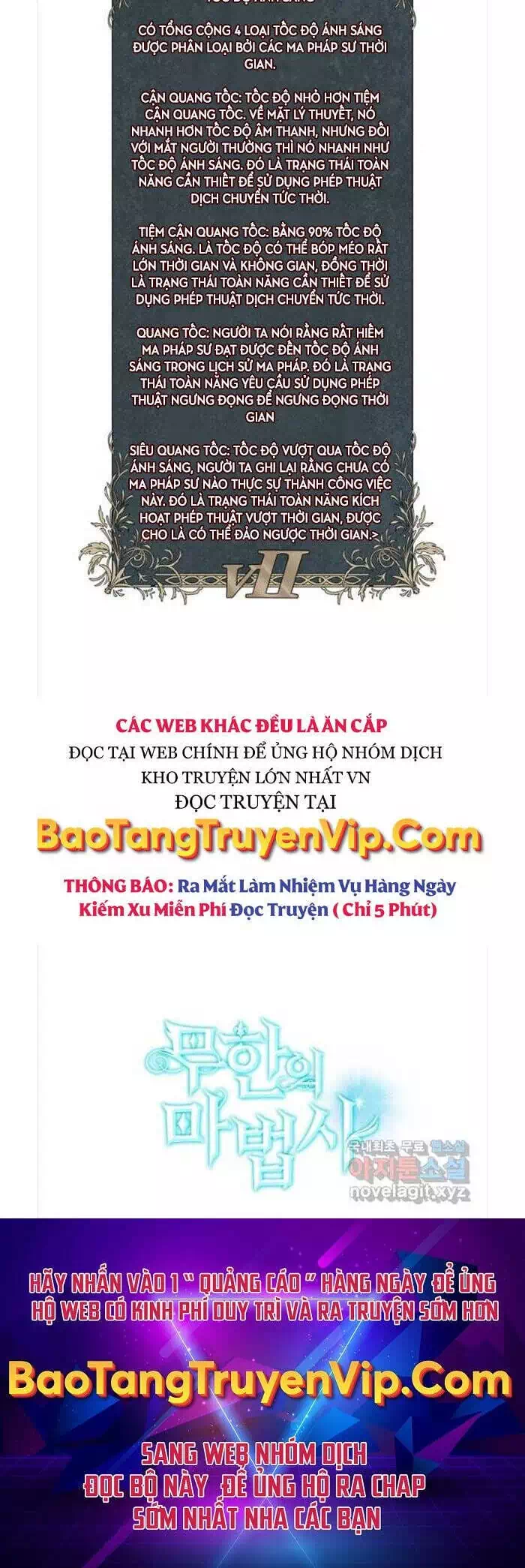 Truyện Tranh Đại Pháp Sư Toàn Năng - Infinite Mage trang 5