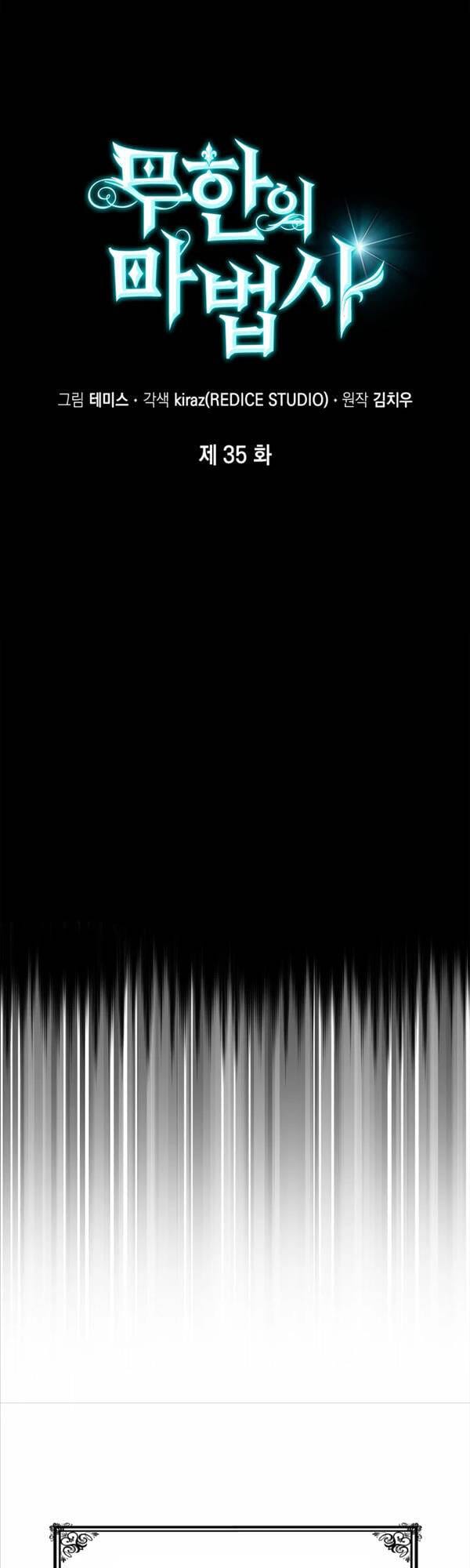 Truyện Tranh Đại Pháp Sư Toàn Năng - Infinite Mage trang 5