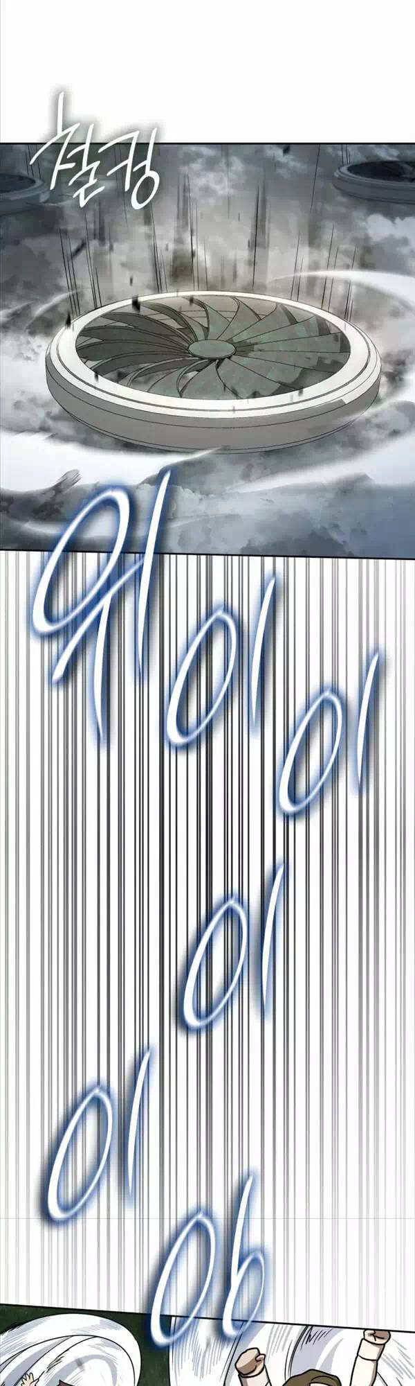 Truyện Tranh Đại Pháp Sư Toàn Năng - Infinite Mage trang 5