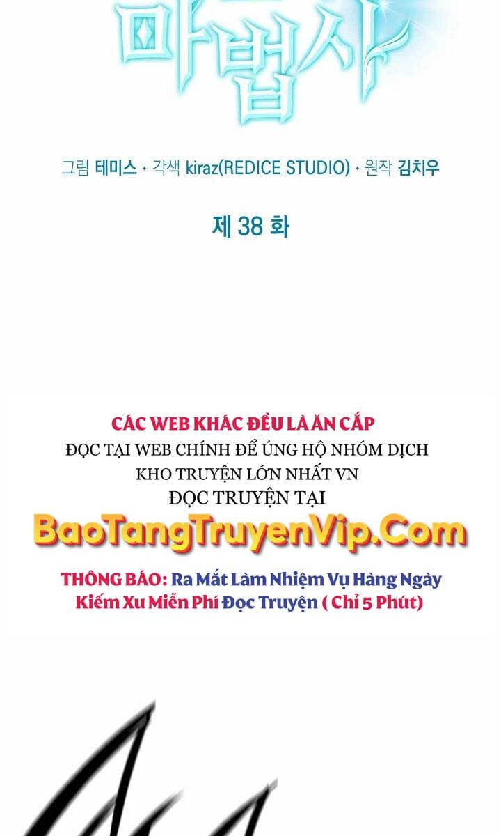 Truyện Tranh Đại Pháp Sư Toàn Năng - Infinite Mage trang 5