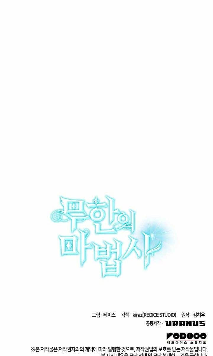 Truyện Tranh Đại Pháp Sư Toàn Năng - Infinite Mage trang 5