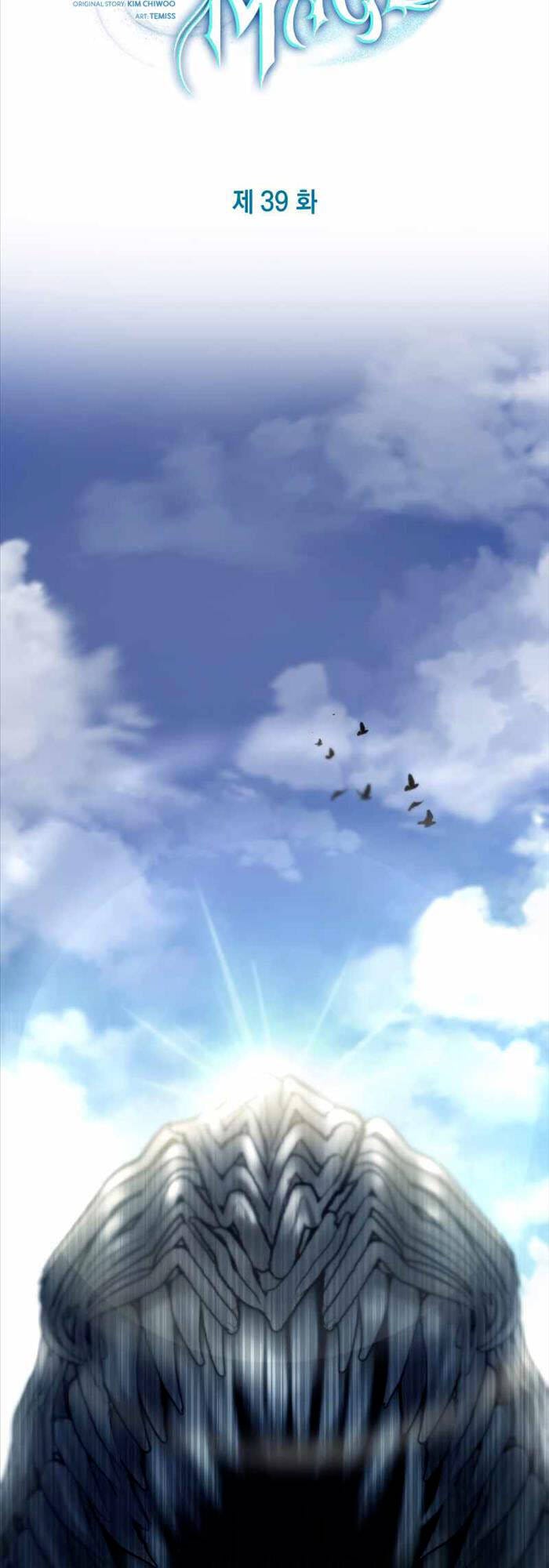 Truyện Tranh Đại Pháp Sư Toàn Năng - Infinite Mage trang 5