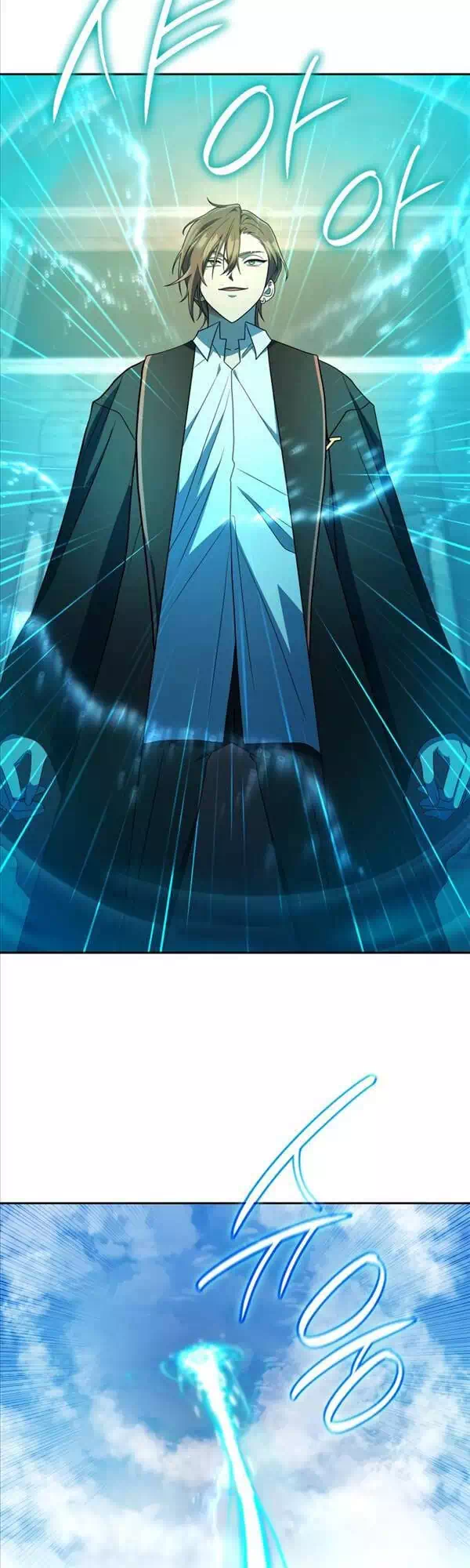 Truyện Tranh Đại Pháp Sư Toàn Năng - Infinite Mage trang 5