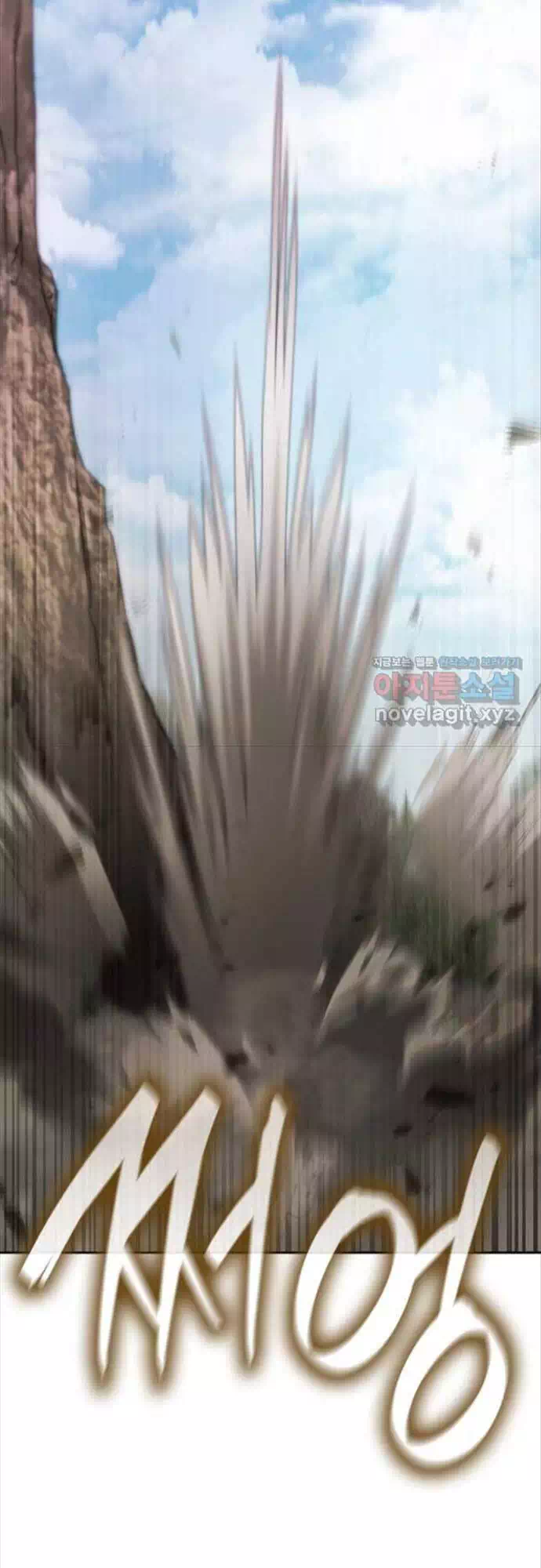 Truyện Tranh Đại Pháp Sư Toàn Năng - Infinite Mage trang 5