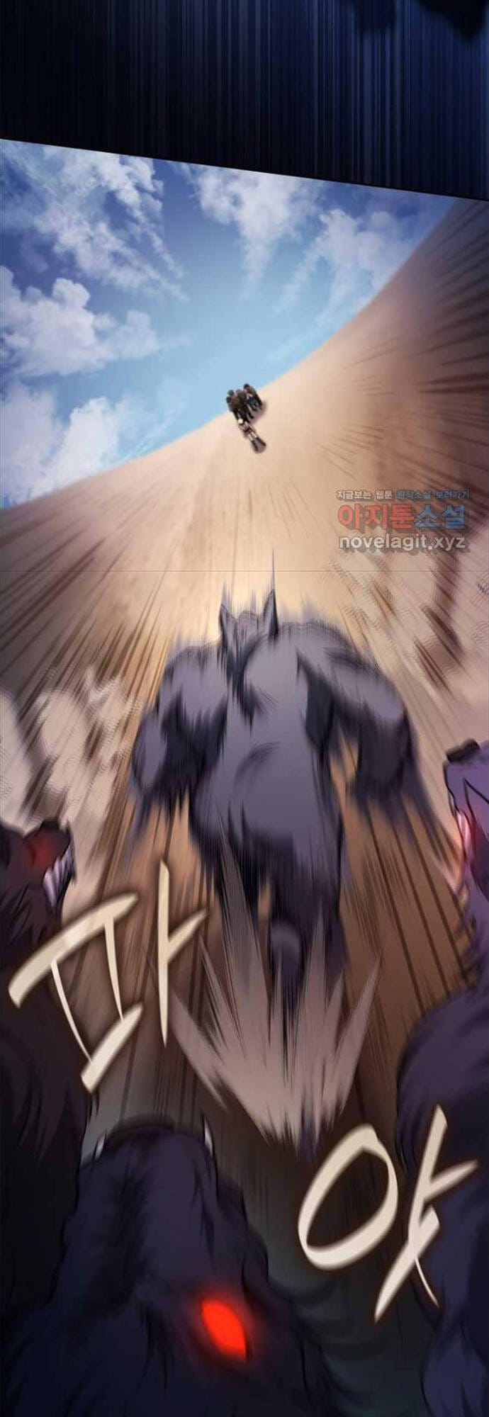 Truyện Tranh Đại Pháp Sư Toàn Năng - Infinite Mage trang 5