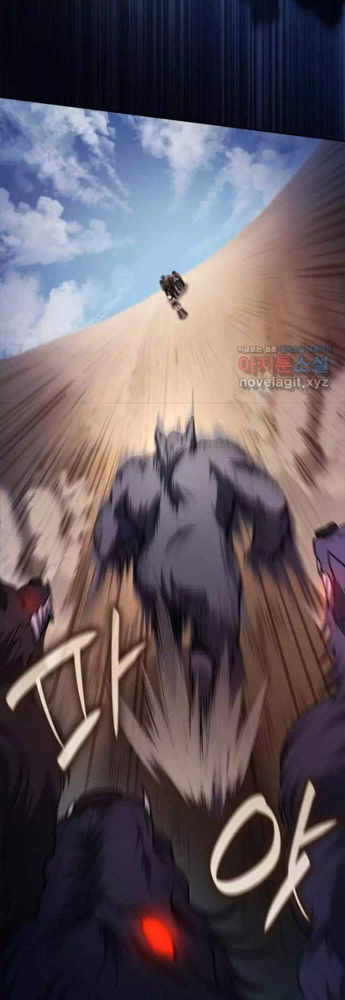 Truyện Tranh Đại Pháp Sư Toàn Năng - Infinite Mage trang 5