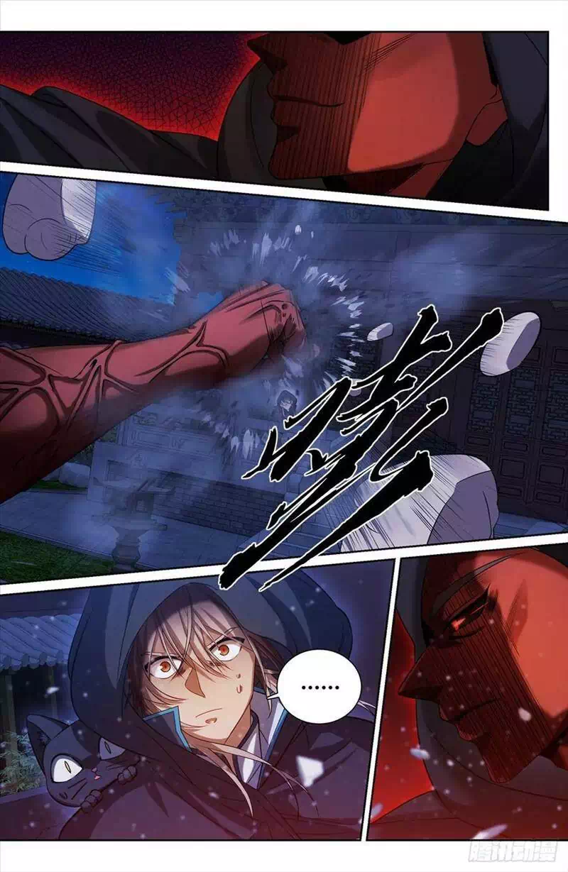 Truyện Tranh Đại Phụng Đả Canh Nhân trang 4