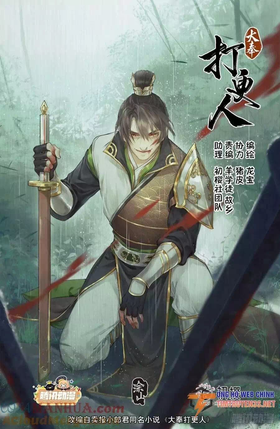 Truyện Tranh Đại Phụng Đả Canh Nhân trang 4