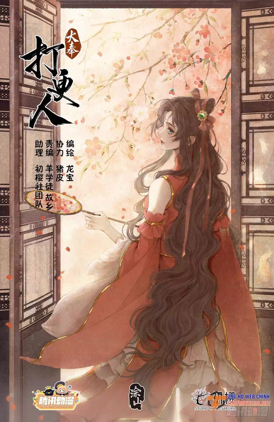 Truyện Tranh Đại Phụng Đả Canh Nhân trang 4