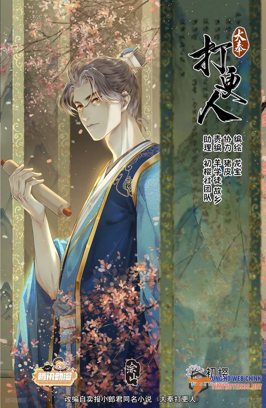 Truyện Tranh Đại Phụng Đả Canh Nhân trang 4