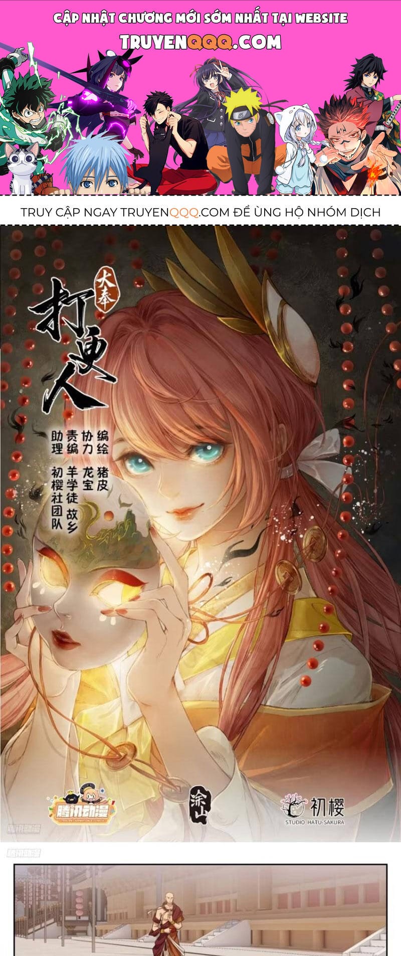 Truyện Tranh Đại Phụng Đả Canh Nhân trang 4