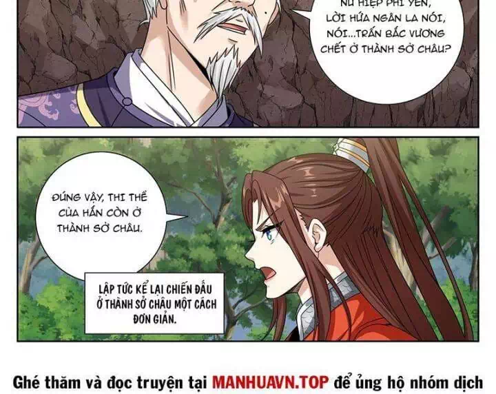 Truyện Tranh Đại Phụng Đả Canh Nhân trang 4