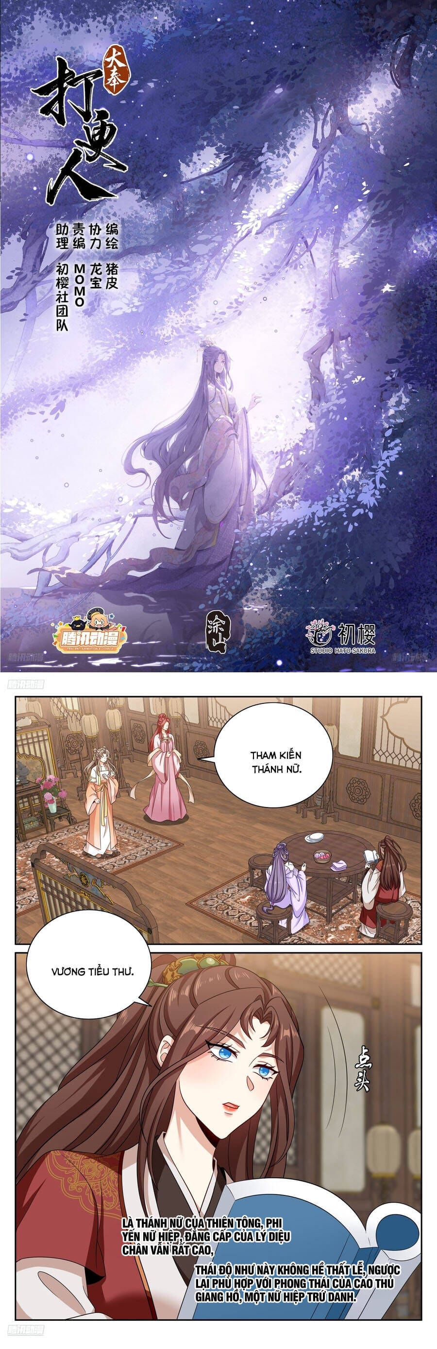 Truyện Tranh Đại Phụng Đả Canh Nhân trang 4