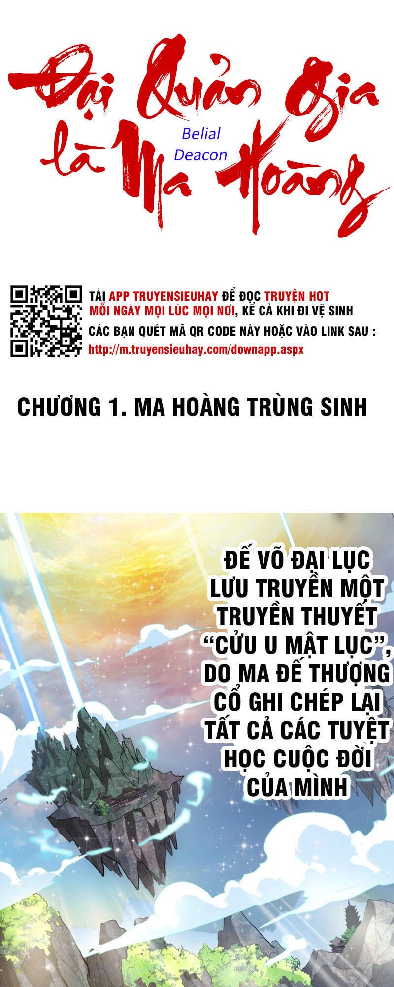 Truyện Tranh Đại Quản Gia Là Ma Hoàng trang 0