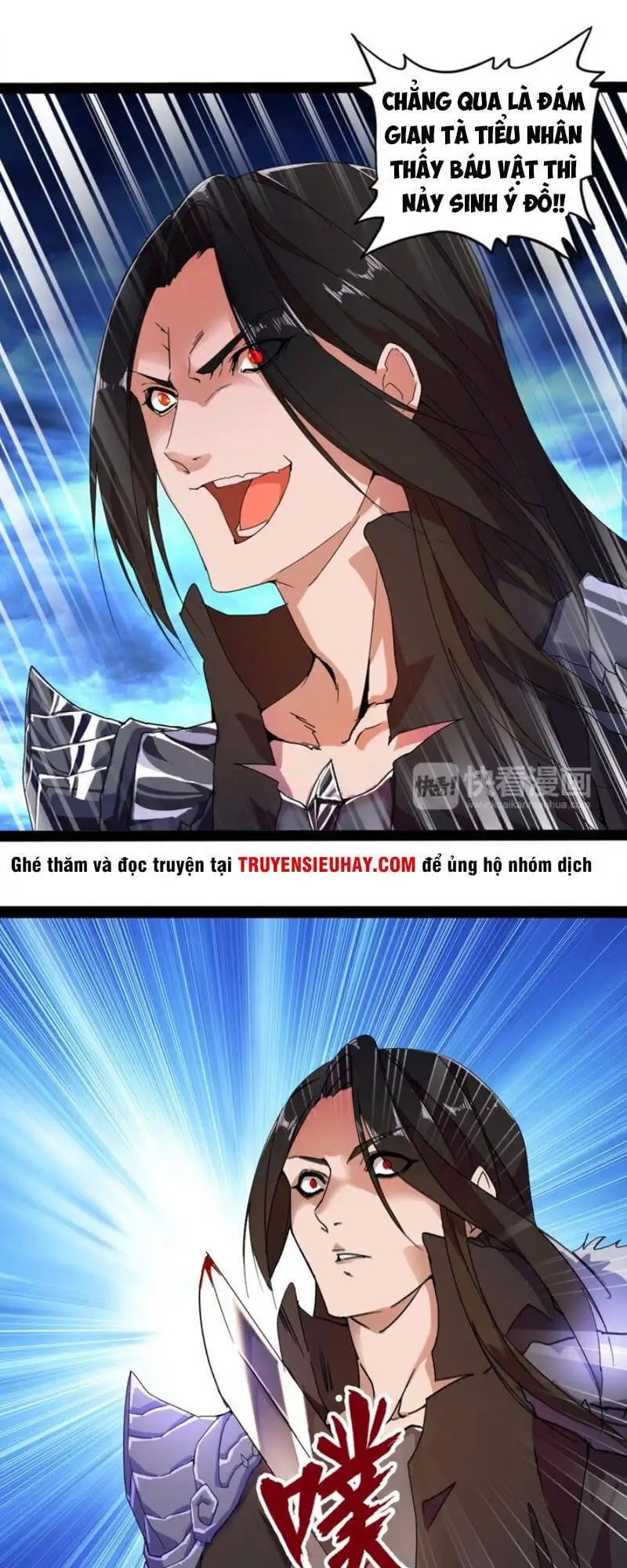 Truyện Tranh Đại Quản Gia Là Ma Hoàng trang 5