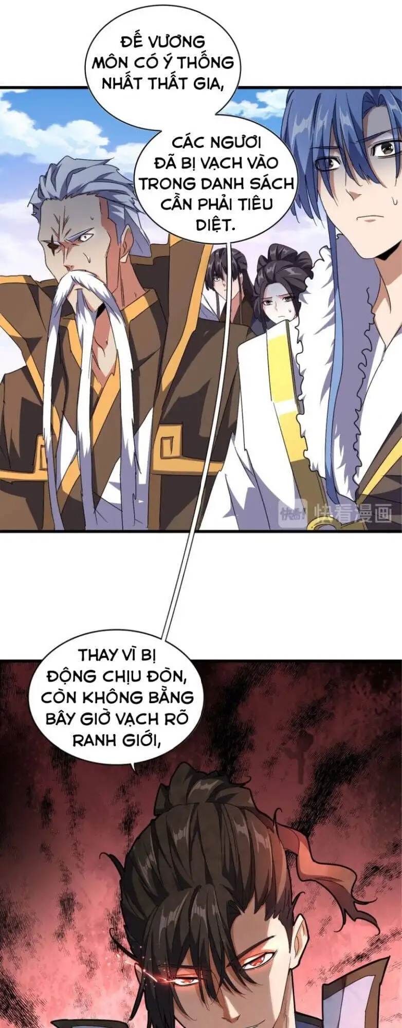 Truyện Tranh Đại Quản Gia Là Ma Hoàng trang 5