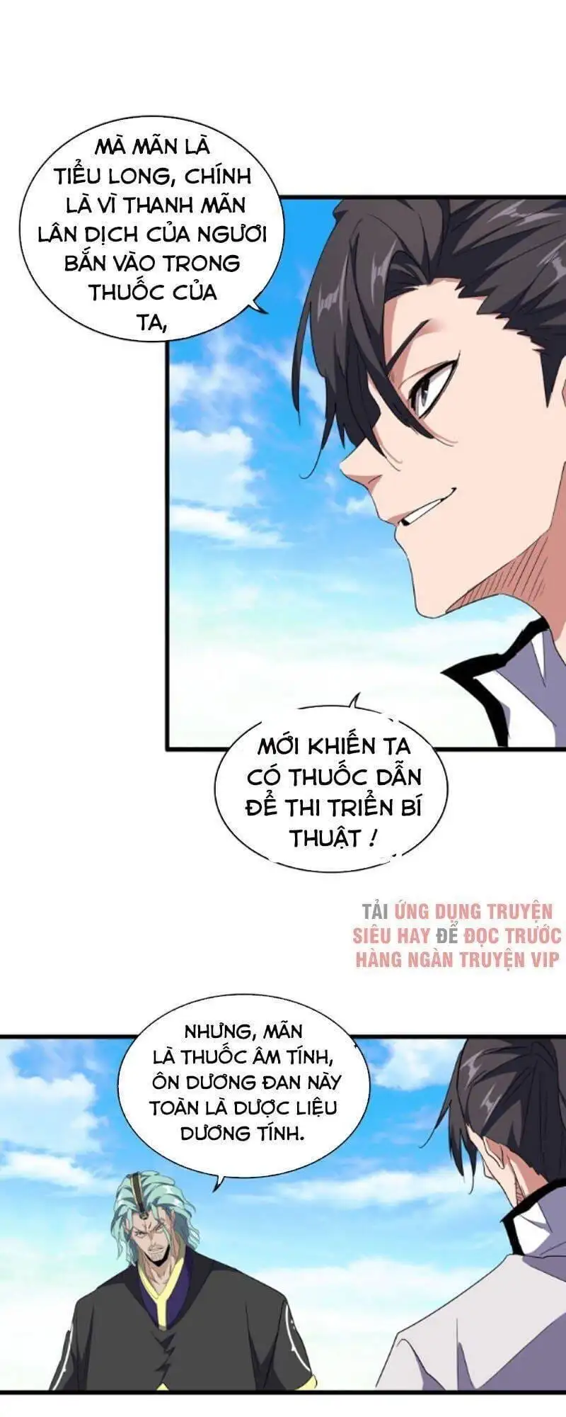 Truyện Tranh Đại Quản Gia Là Ma Hoàng trang 5