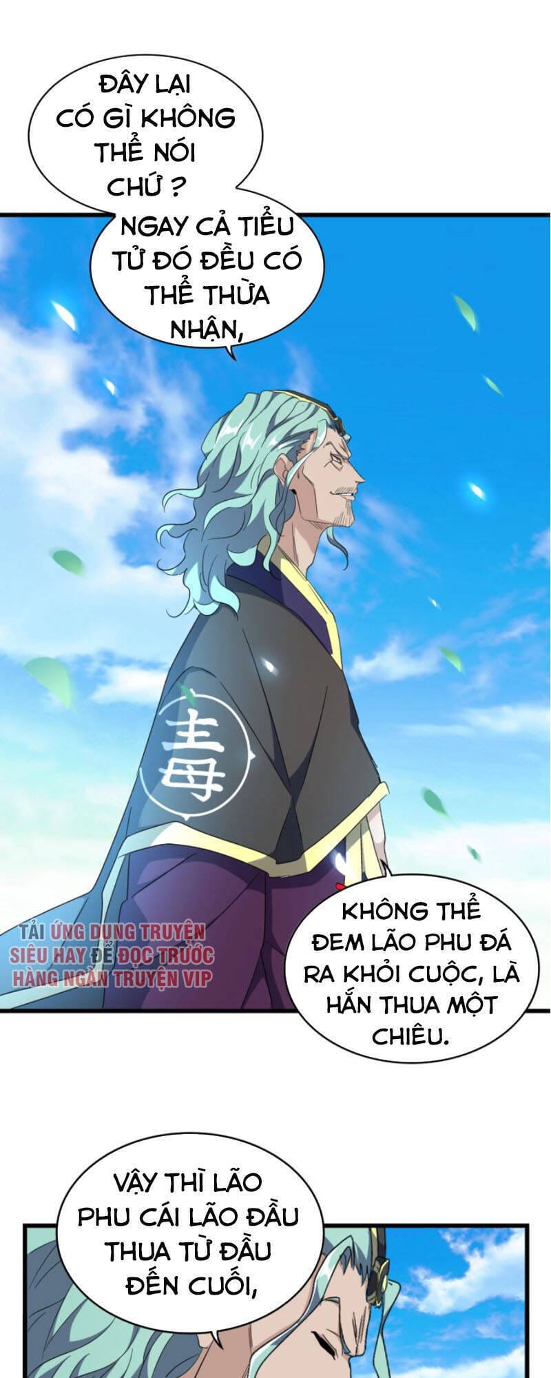 Truyện Tranh Đại Quản Gia Là Ma Hoàng trang 5