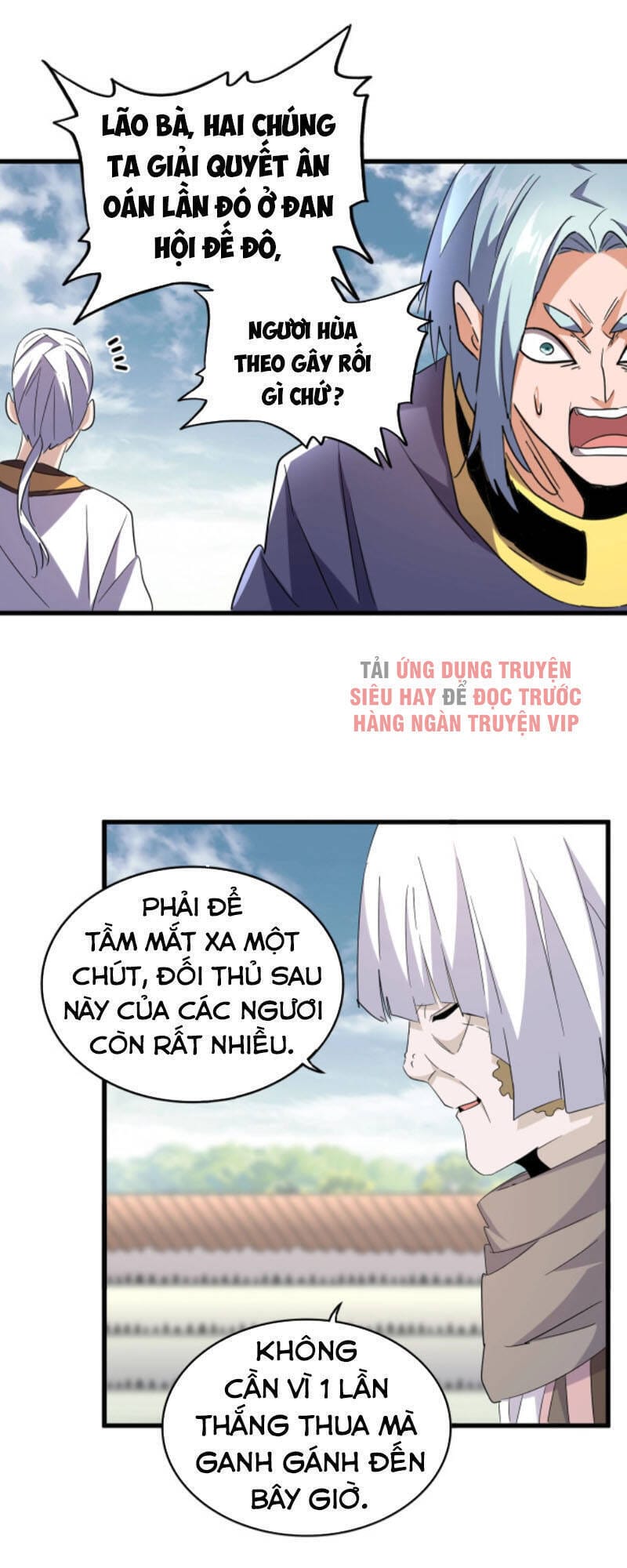 Truyện Tranh Đại Quản Gia Là Ma Hoàng trang 5