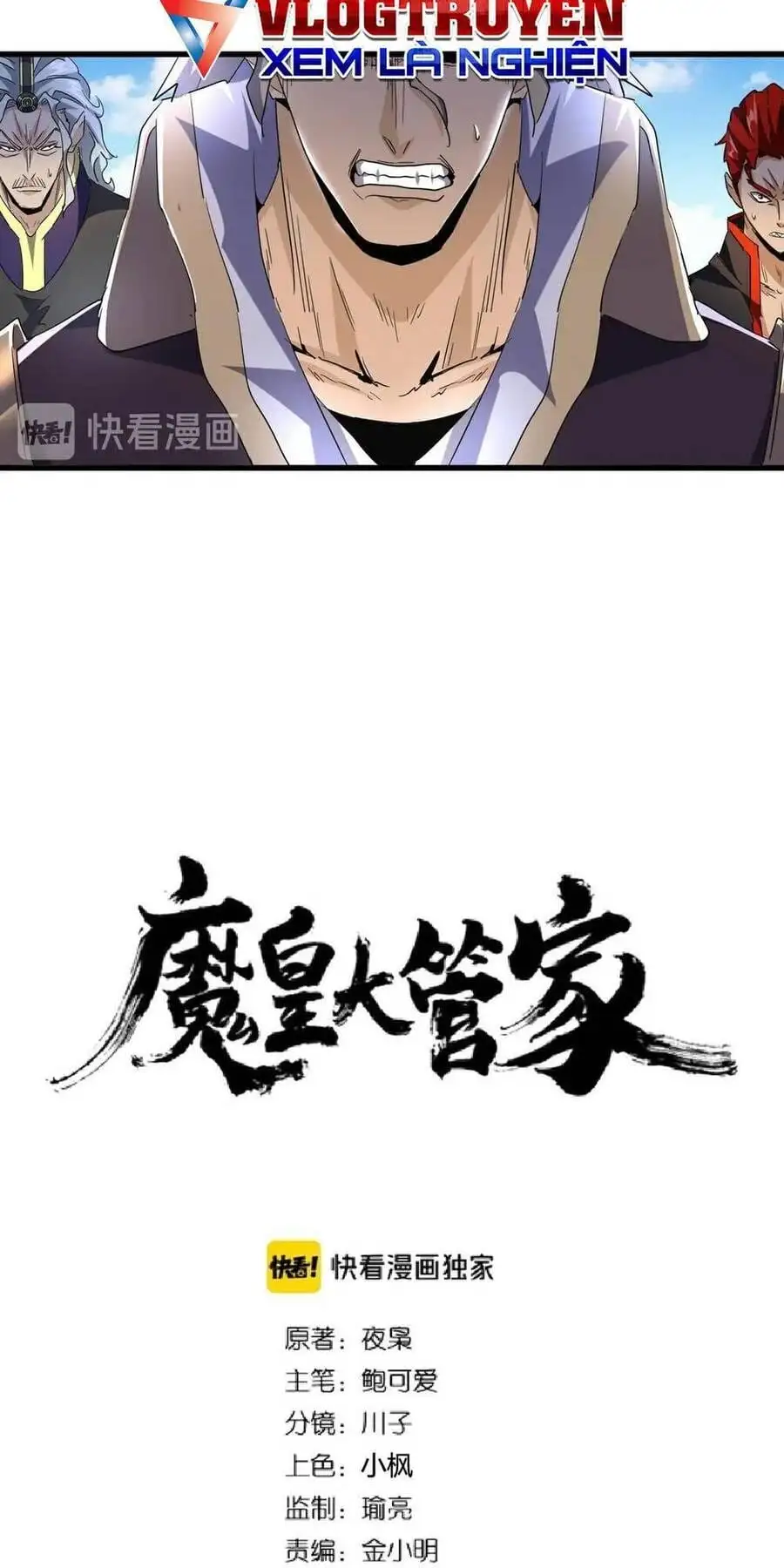 Truyện Tranh Đại Quản Gia Là Ma Hoàng trang 5