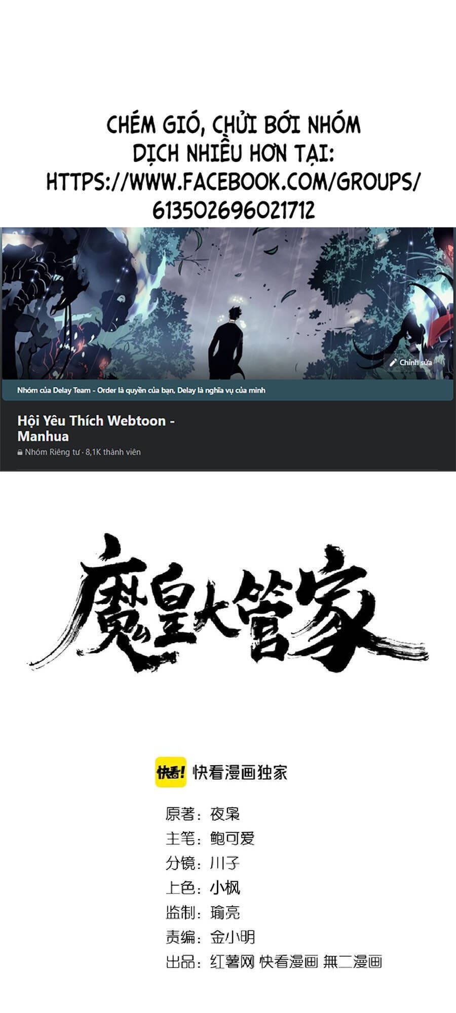 Truyện Tranh Đại Quản Gia Là Ma Hoàng trang 5