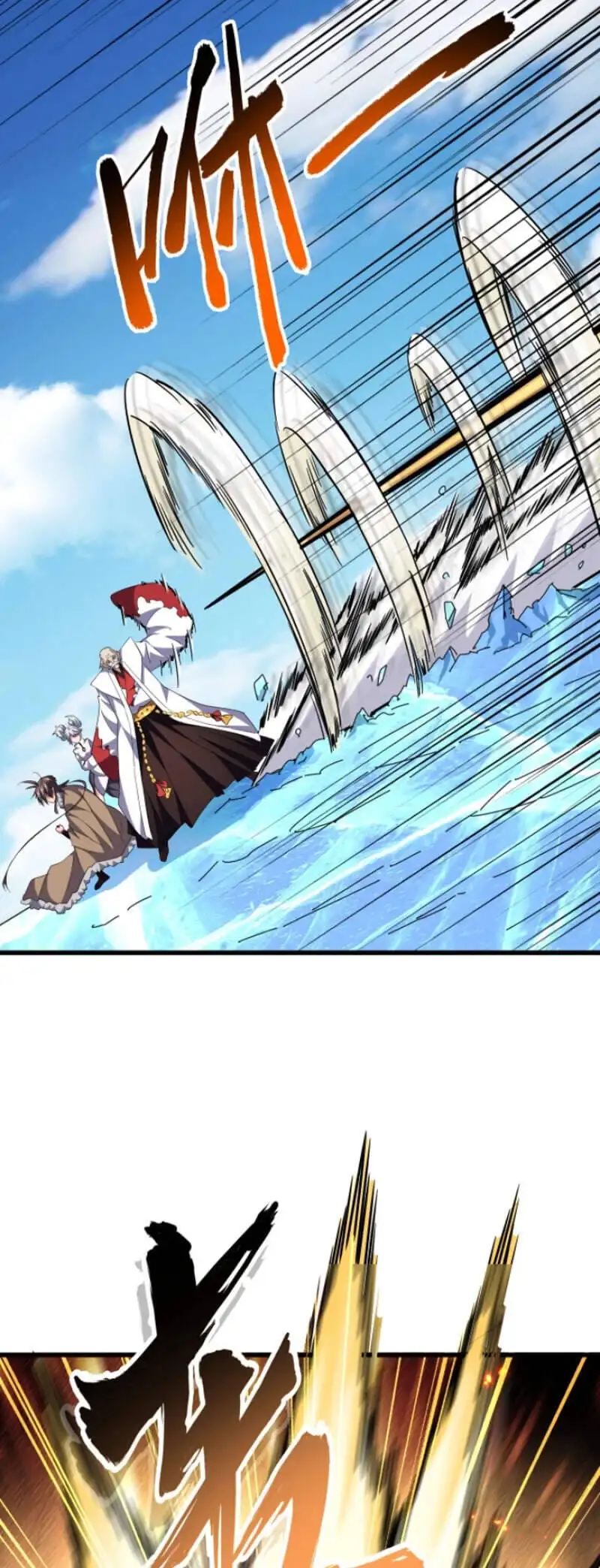 Truyện Tranh Đại Quản Gia Là Ma Hoàng trang 5