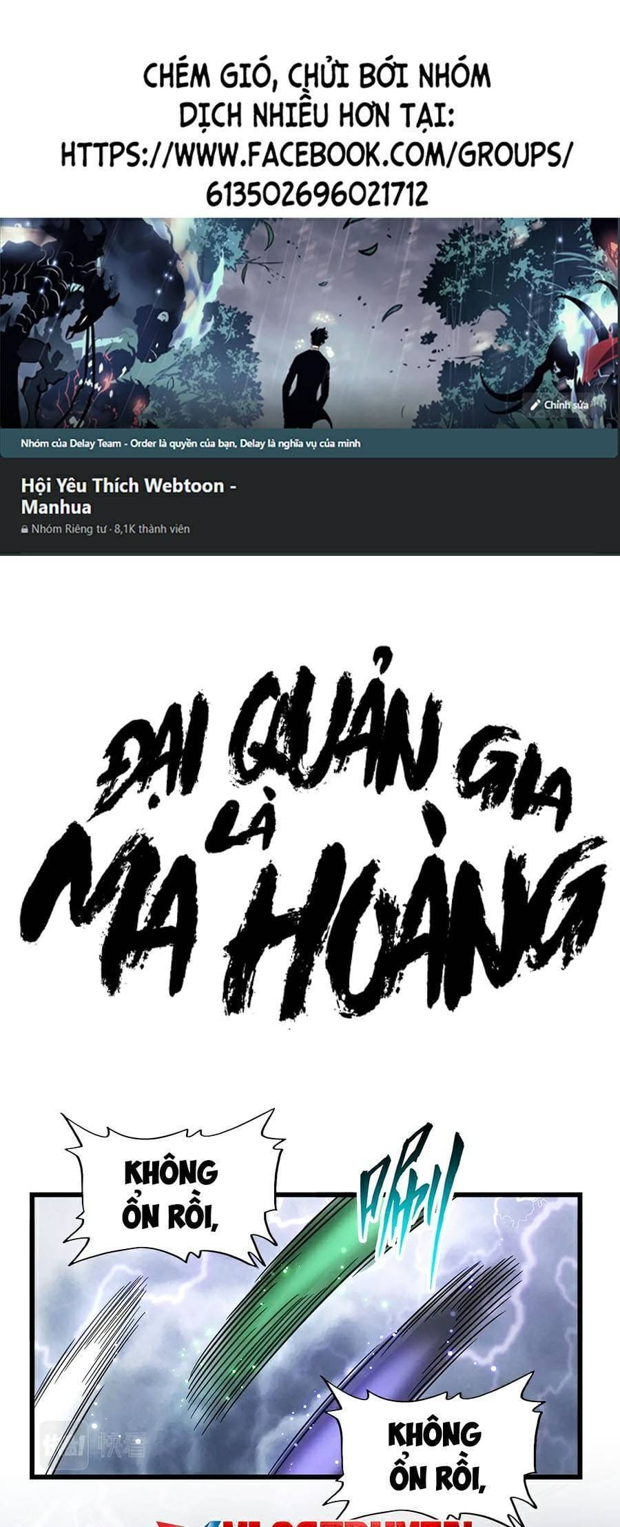 Truyện Tranh Đại Quản Gia Là Ma Hoàng trang 12477