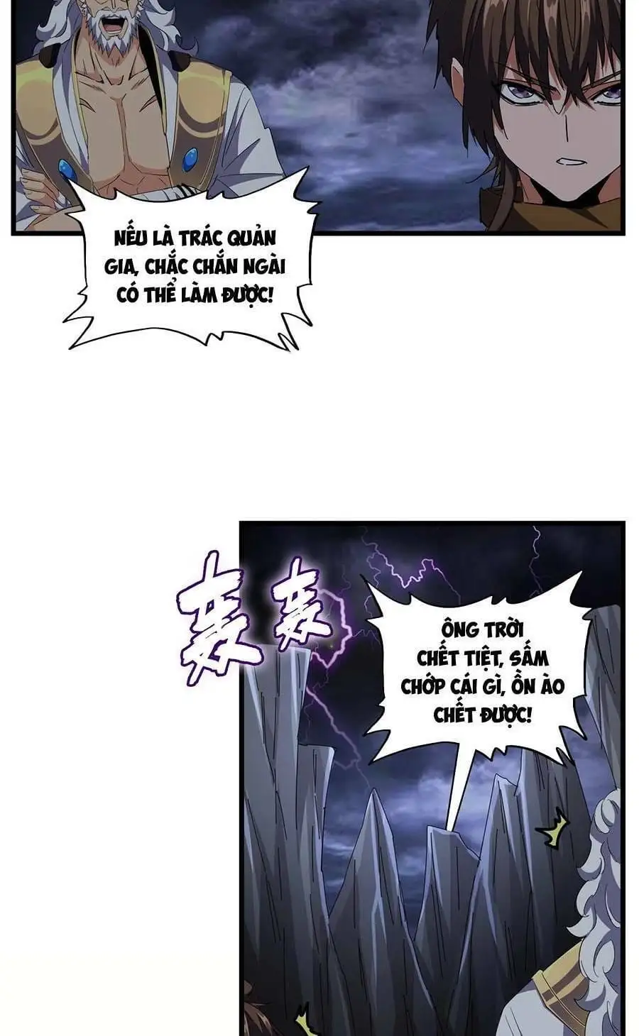 Truyện Tranh Đại Quản Gia Là Ma Hoàng trang 5