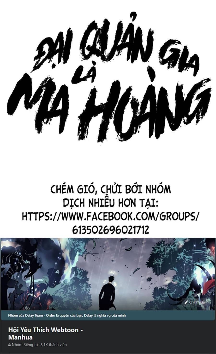 Truyện Tranh Đại Quản Gia Là Ma Hoàng trang 13156