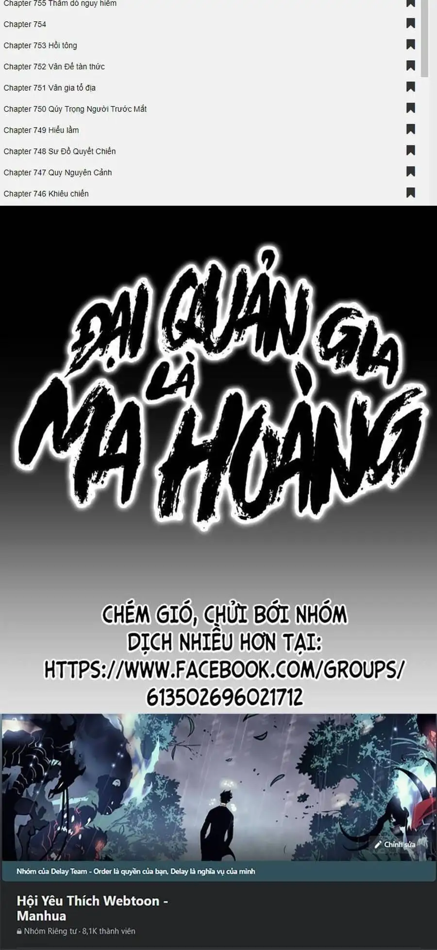 Truyện Tranh Đại Quản Gia Là Ma Hoàng trang 5