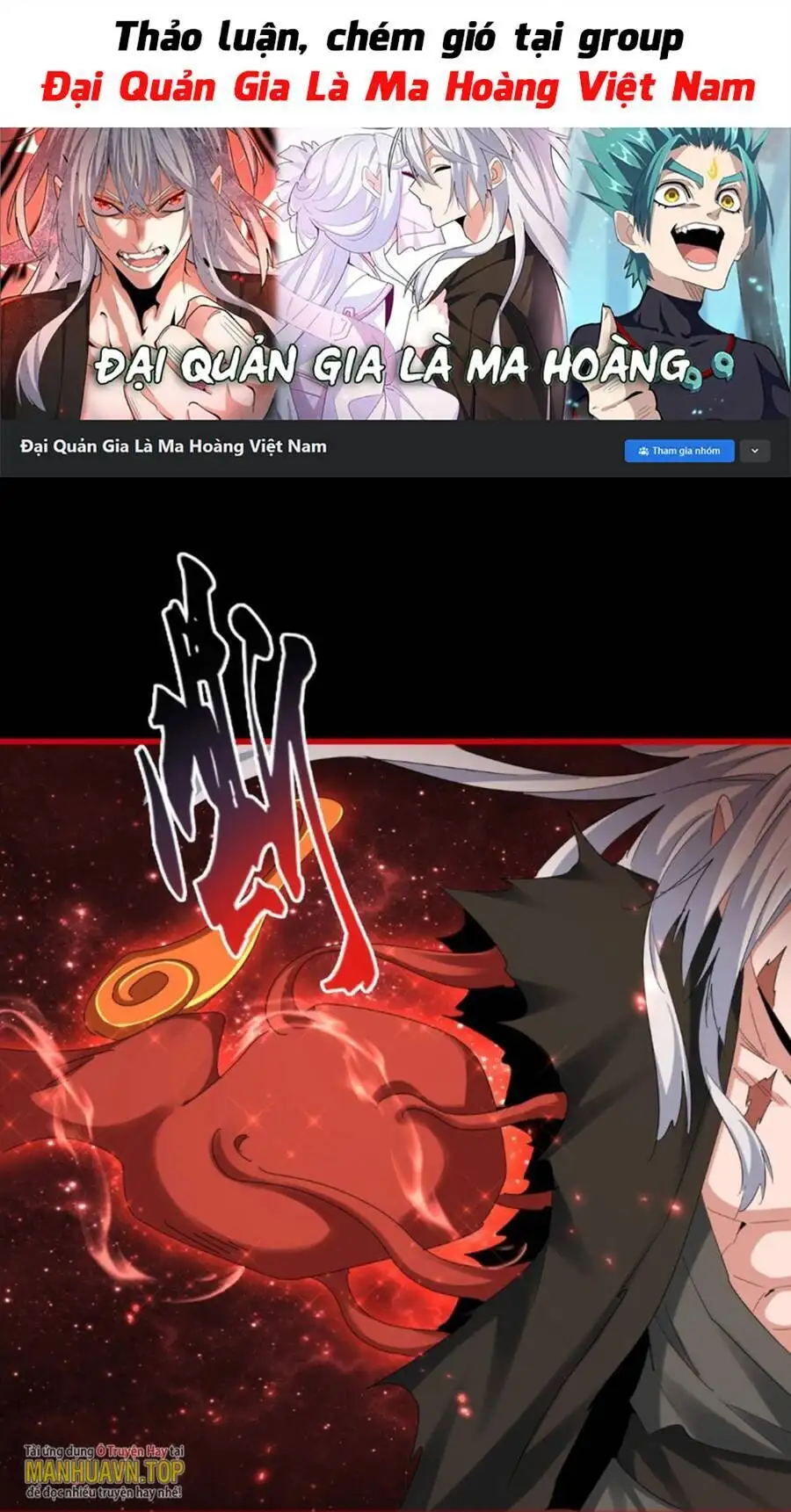 Truyện Tranh Đại Quản Gia Là Ma Hoàng trang 5