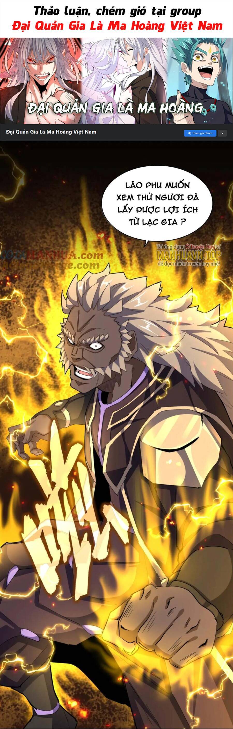 Truyện Tranh Đại Quản Gia Là Ma Hoàng trang 5