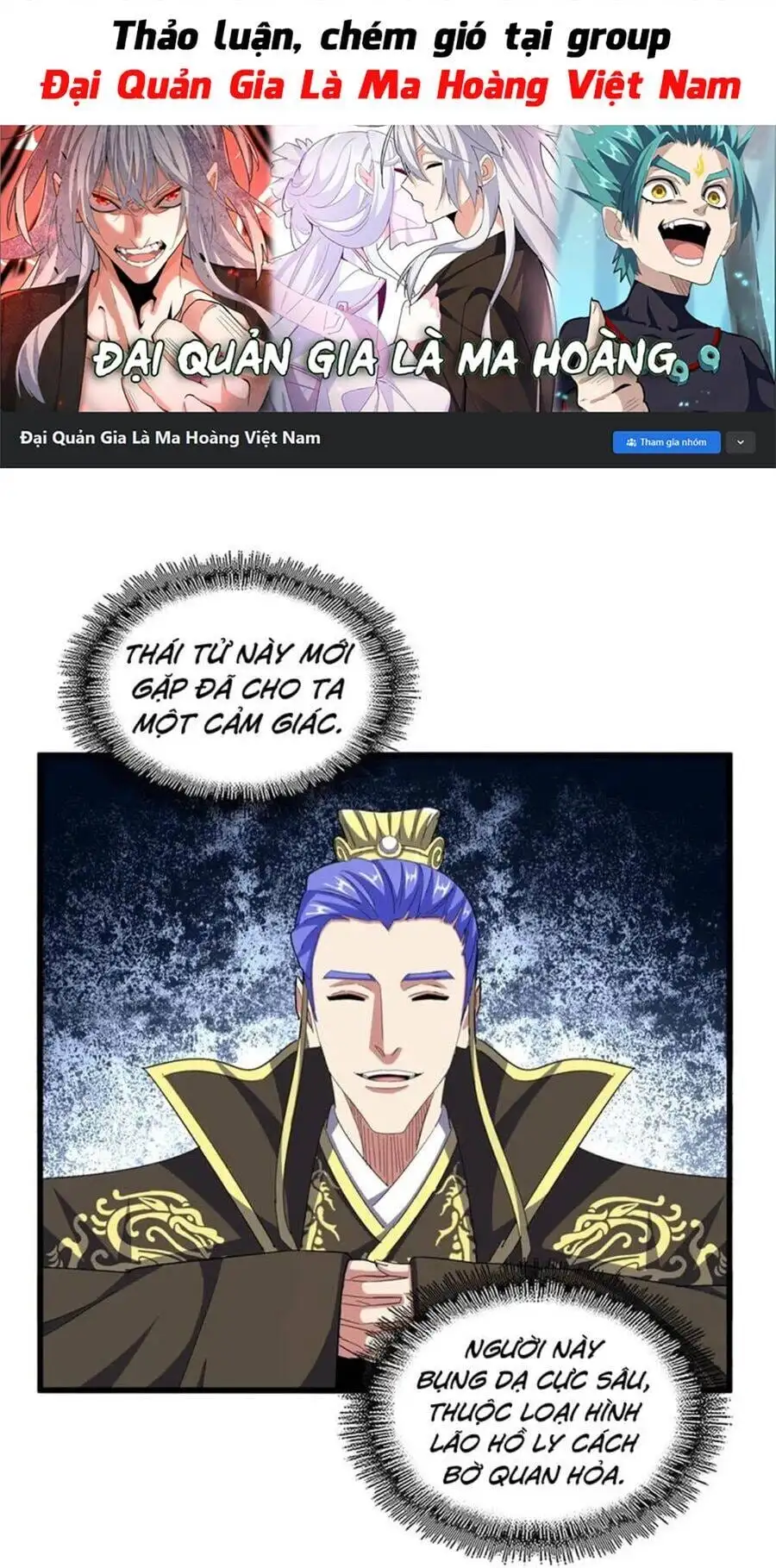 Truyện Tranh Đại Quản Gia Là Ma Hoàng trang 5
